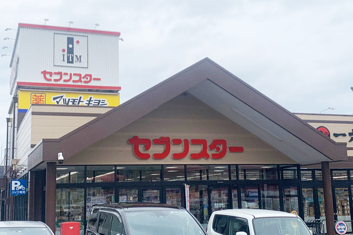 セブンスター 石手店 | まじめえひめ